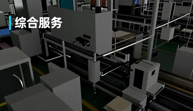 职业资格认证辅导套餐